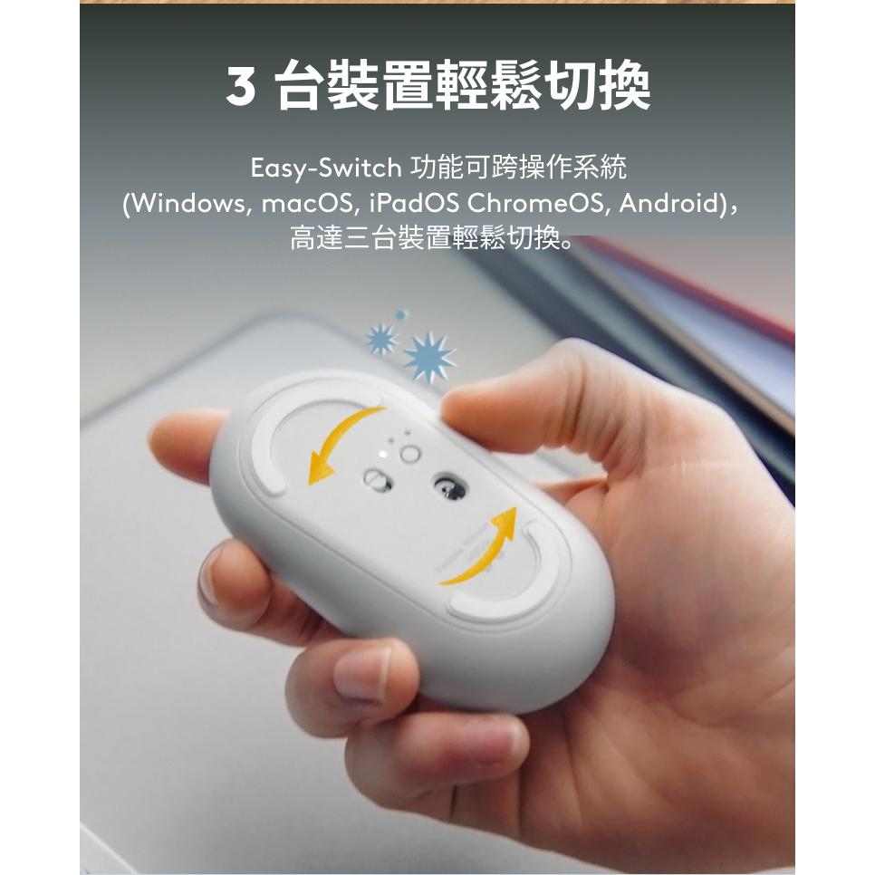 Logitech 羅技 PEBBLE MOUSE 2 M350S 珍珠白 無線藍牙滑鼠 滑鼠 藍芽滑鼠 無線滑鼠 光華-細節圖6