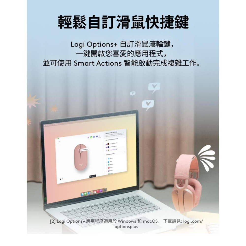 Logitech 羅技 PEBBLE MOUSE 2 M350S 珍珠白 無線藍牙滑鼠 滑鼠 藍芽滑鼠 無線滑鼠 光華-細節圖7