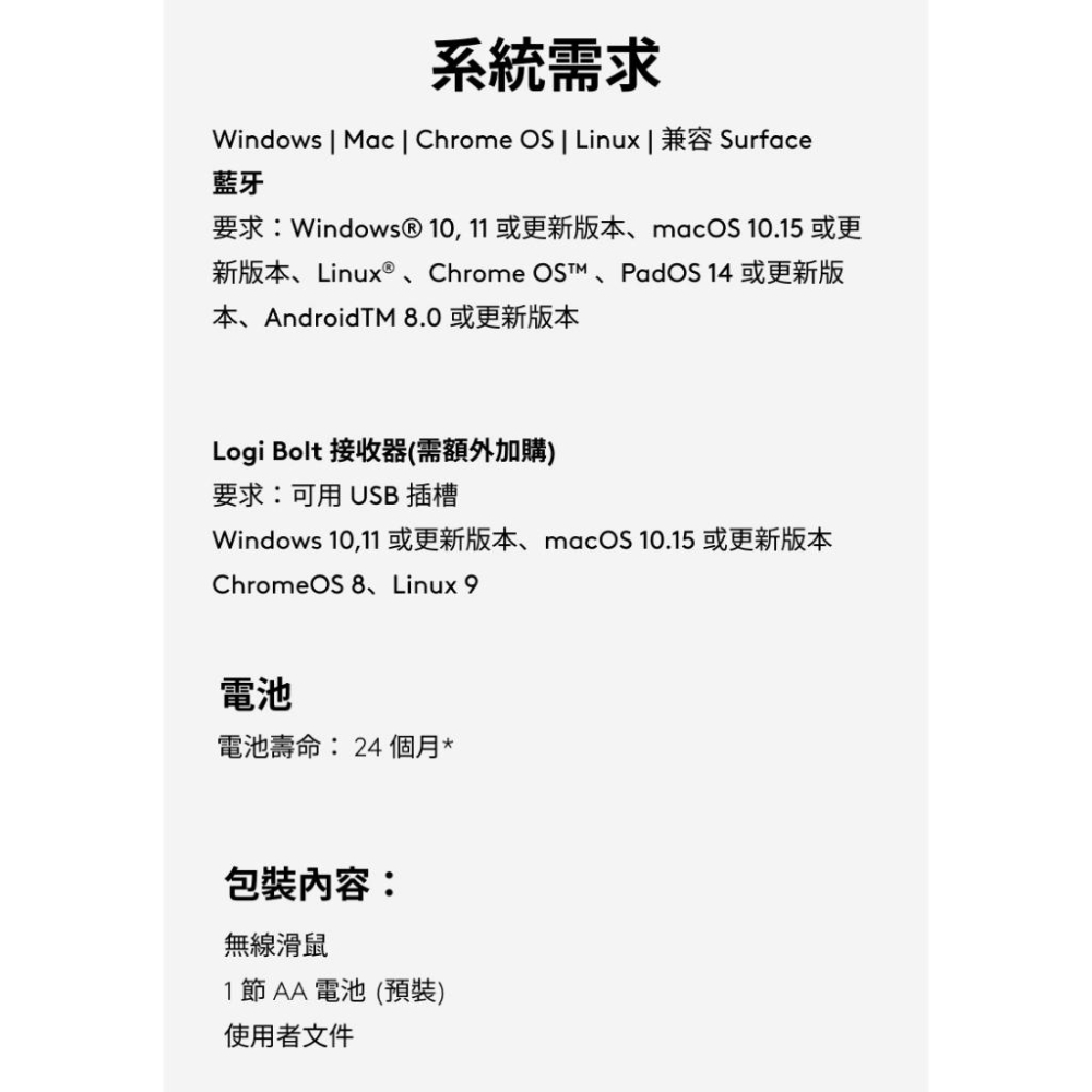 Logitech 羅技 PEBBLE MOUSE 2 M350S 珍珠白 無線藍牙滑鼠 滑鼠 藍芽滑鼠 無線滑鼠 光華-細節圖8