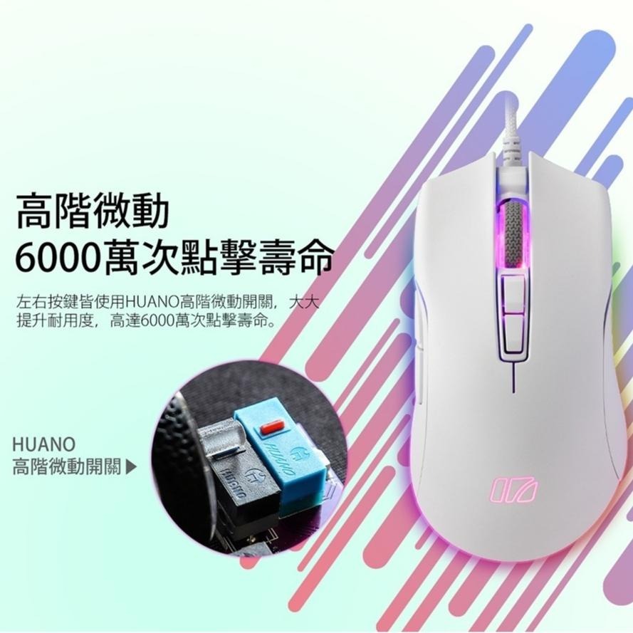 【熱銷款】iRocks 艾芮克 M31E RGB 光學遊戲滑鼠 有線滑鼠 辦公滑鼠 DPI 有線鼠 光學鼠 光華商場-細節圖4