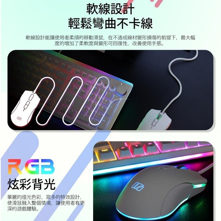 【熱銷款】iRocks 艾芮克 M31E RGB 光學遊戲滑鼠 有線滑鼠 辦公滑鼠 DPI 有線鼠 光學鼠 光華商場-細節圖5