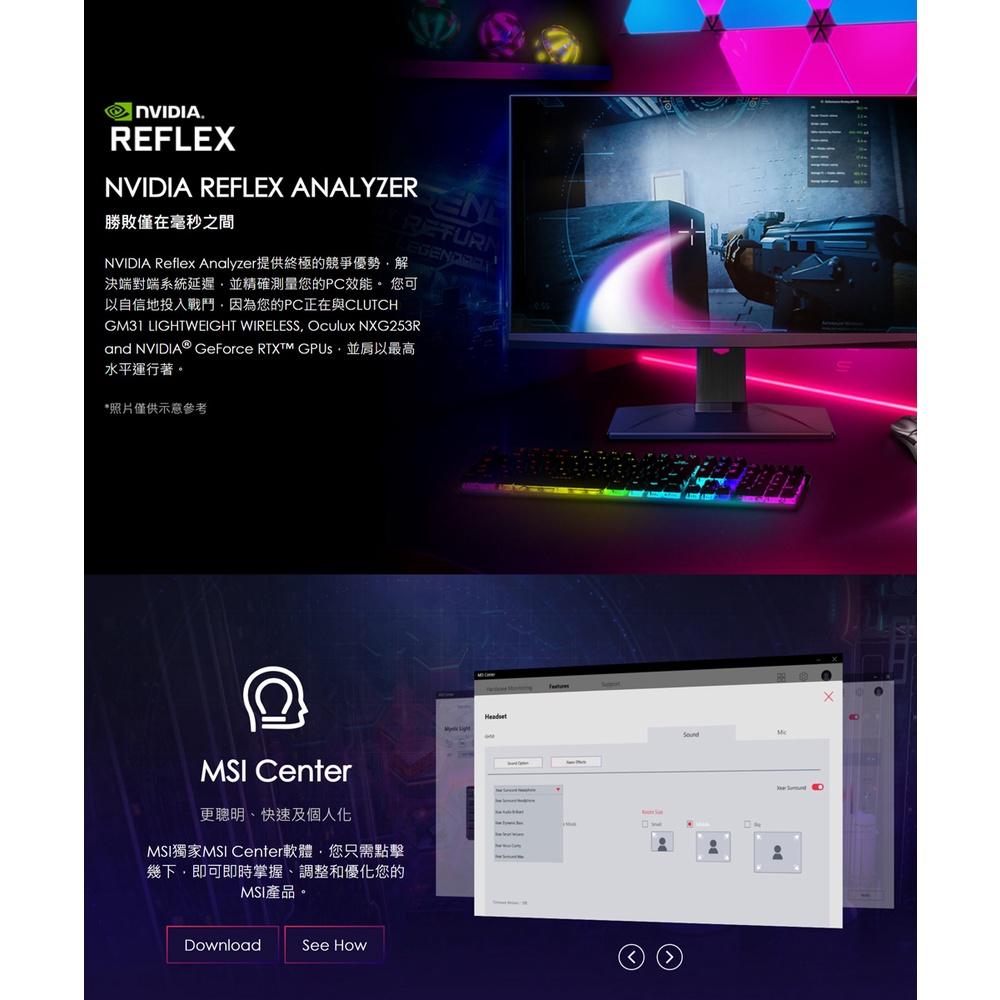 【滿額贈】MSI CLUTCH GM31 LIGHTWEIGHT WIRELESS 超輕量無線電競滑鼠 微星-細節圖7