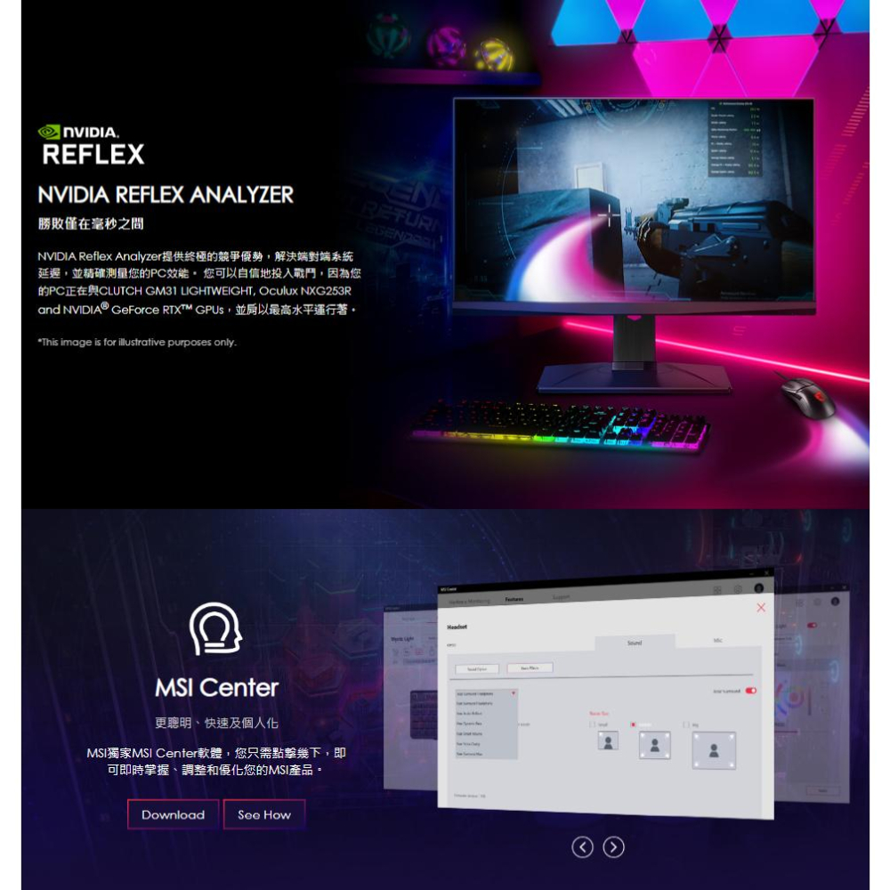 【滿額贈】MSI 微星 CLUTCH GM31 LIGHTWEIGHT 有線滑鼠 滑鼠 電競滑鼠 遊戲滑鼠 光華商場-細節圖7