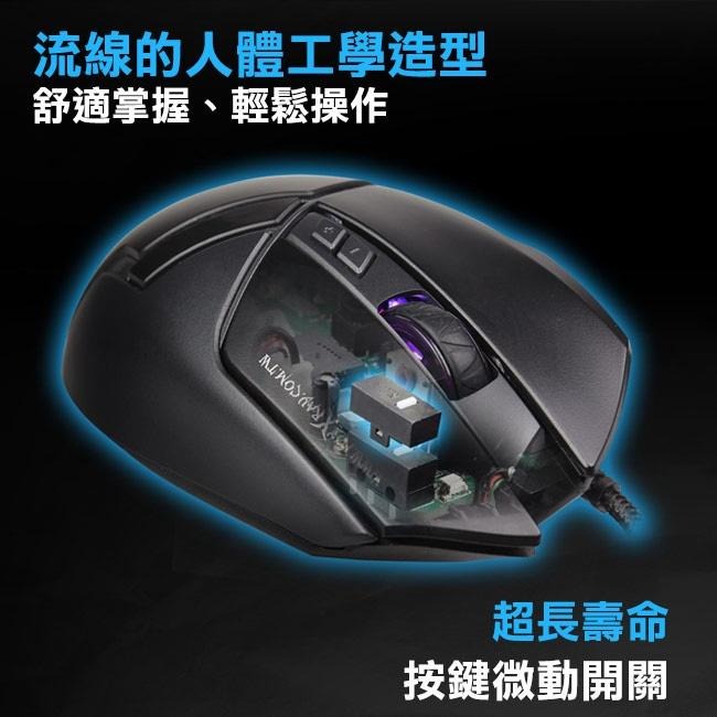 FOXXRAY 廣鼎 FXR-SM-37 火流獵狐電競滑鼠 有線滑鼠 遊戲滑鼠 RGB 人體工學 光華商場-細節圖4