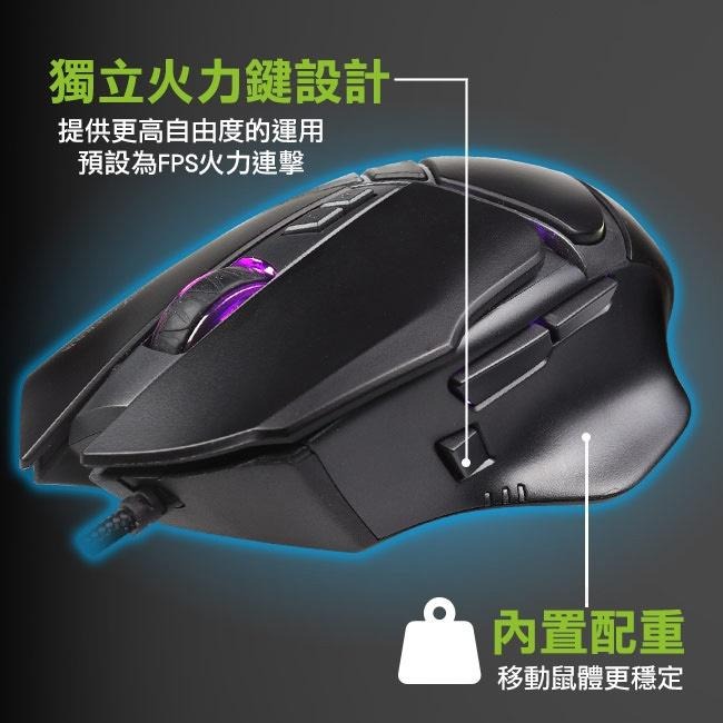FOXXRAY 廣鼎 FXR-SM-37 火流獵狐電競滑鼠 有線滑鼠 遊戲滑鼠 RGB 人體工學 光華商場-細節圖5