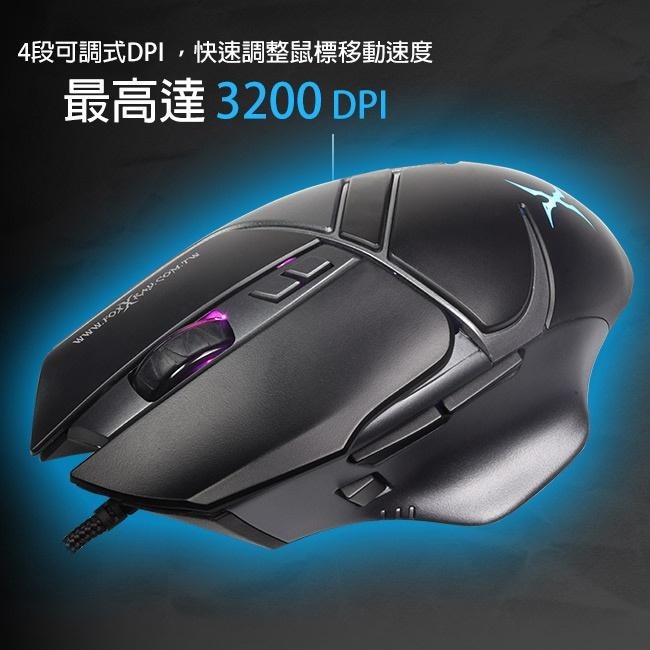 FOXXRAY 廣鼎 FXR-SM-37 火流獵狐電競滑鼠 有線滑鼠 遊戲滑鼠 RGB 人體工學 光華商場-細節圖6