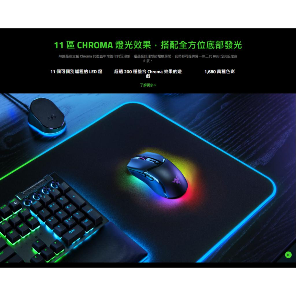 Razer 雷蛇 Cobra 眼鏡蛇 Pro RGB 無線滑鼠 電競滑鼠 滑鼠 Wireless 光華商場 公司貨-細節圖5