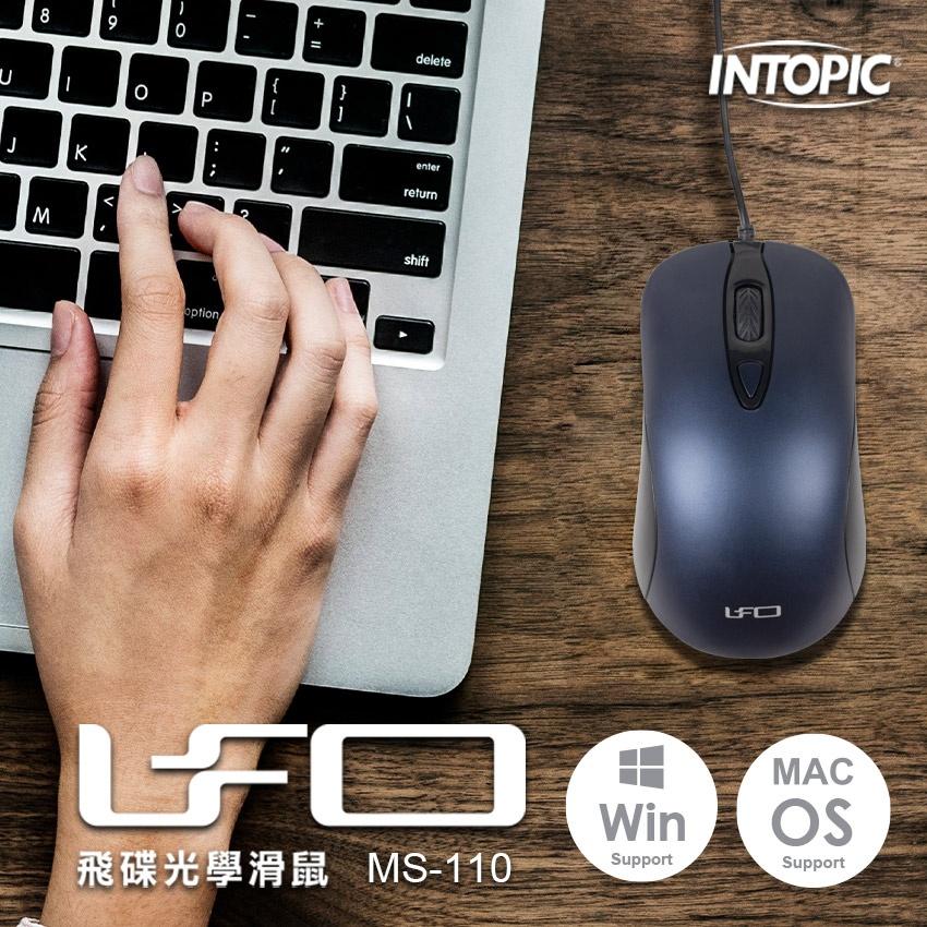 INTOPIC 廣鼎 MS-110 飛碟光學滑鼠 有線滑鼠 辦公滑鼠 光華商場-細節圖3