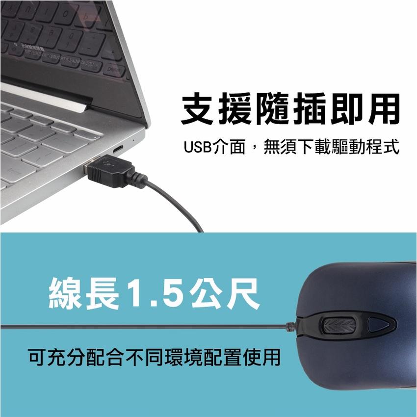 INTOPIC 廣鼎 MS-110 飛碟光學滑鼠 有線滑鼠 辦公滑鼠 光華商場-細節圖6