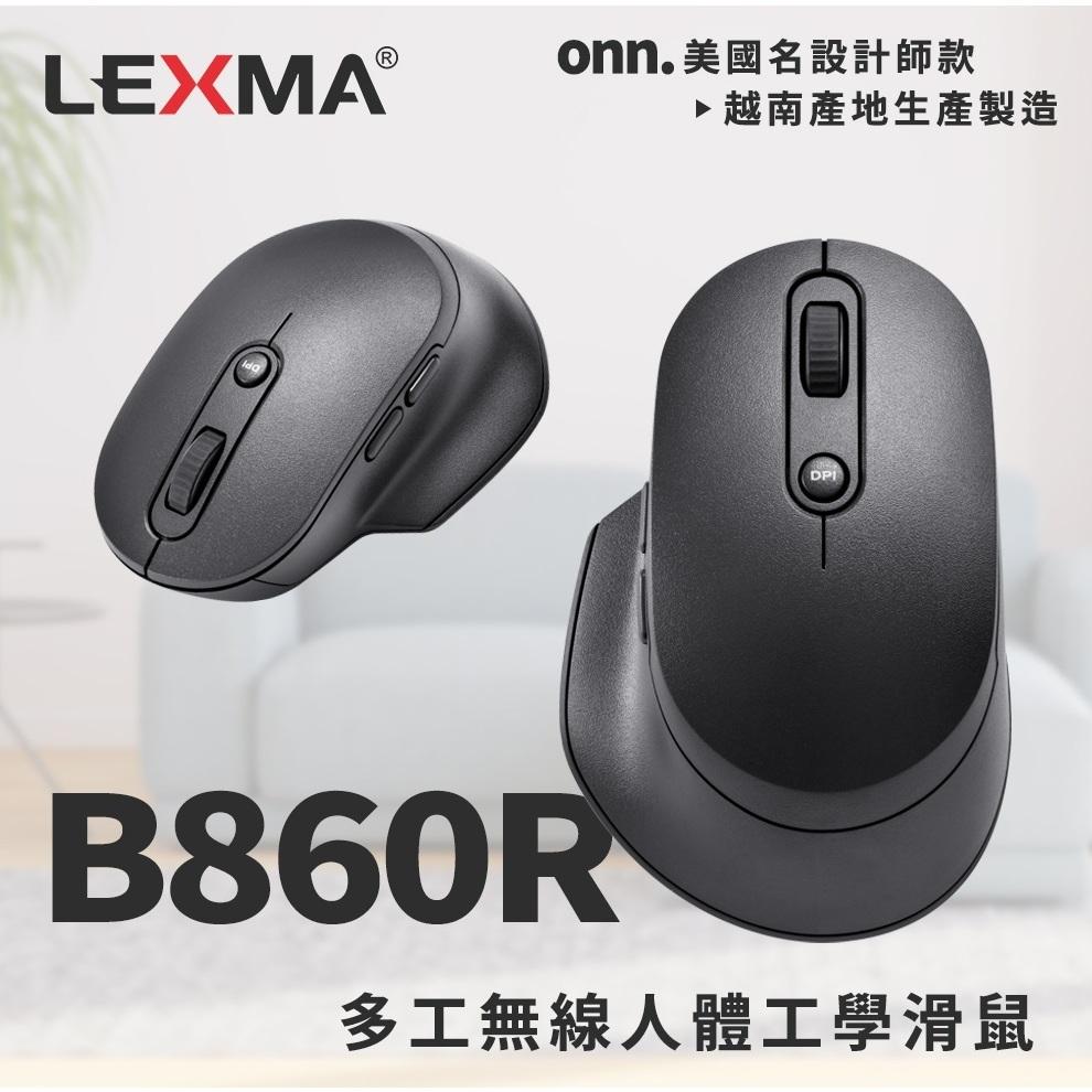 【限時活動】 LEXMA 雷馬 B860R 多工無線 人體工學 藍牙 2.4G 雙模滑鼠 黑色 無線滑鼠 辦公滑鼠 光華-細節圖3