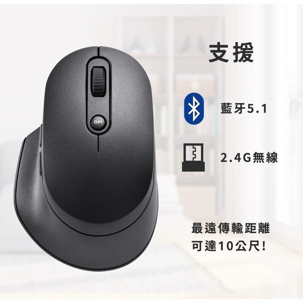 【限時活動】 LEXMA 雷馬 B860R 多工無線 人體工學 藍牙 2.4G 雙模滑鼠 黑色 無線滑鼠 辦公滑鼠 光華-細節圖4