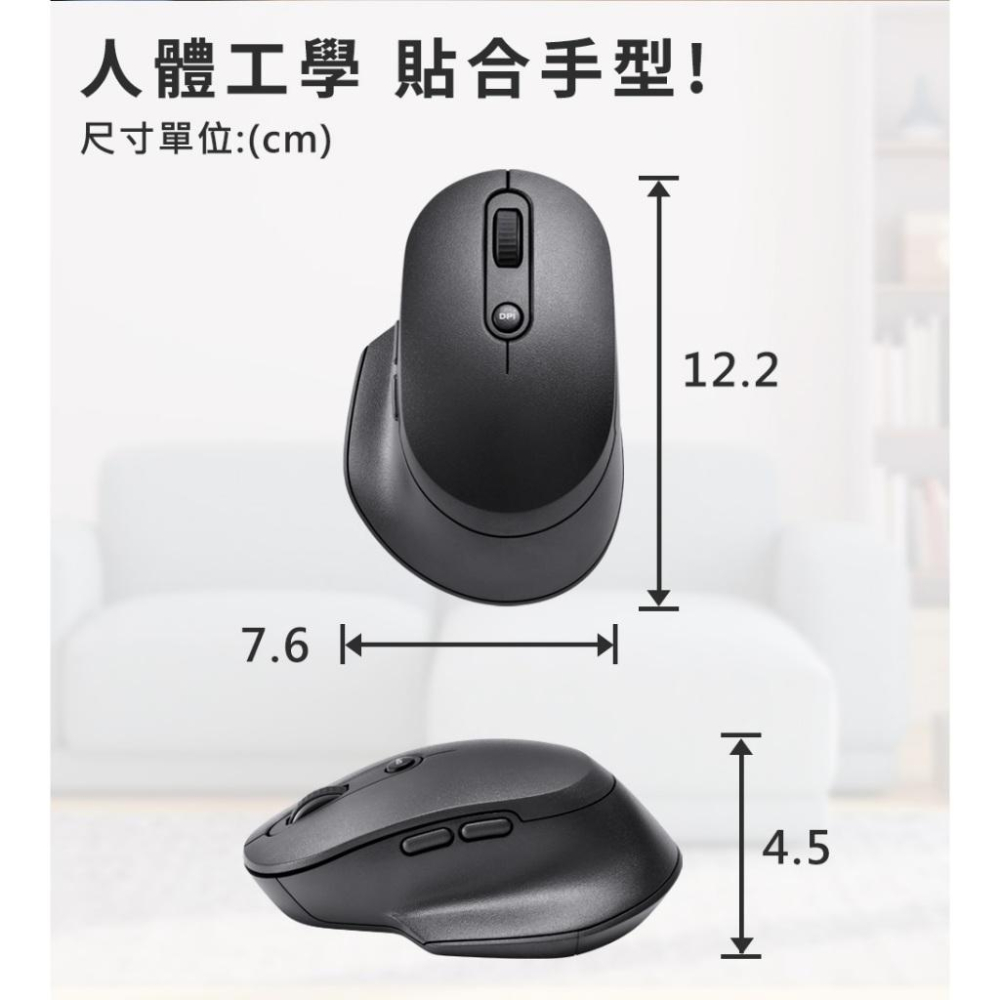 【限時活動】 LEXMA 雷馬 B860R 多工無線 人體工學 藍牙 2.4G 雙模滑鼠 黑色 無線滑鼠 辦公滑鼠 光華-細節圖7