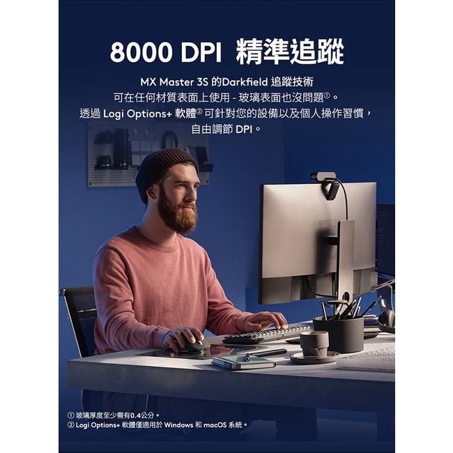 Logitech 羅技 MX Master 3s 無線智能滑鼠 藍牙 Bolt接收器 無線滑鼠 光華商場 公司貨-細節圖3