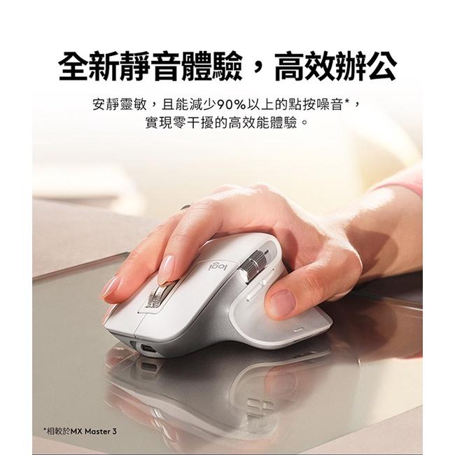 Logitech 羅技 MX Master 3s 無線智能滑鼠 藍牙 Bolt接收器 無線滑鼠 光華商場 公司貨-細節圖4