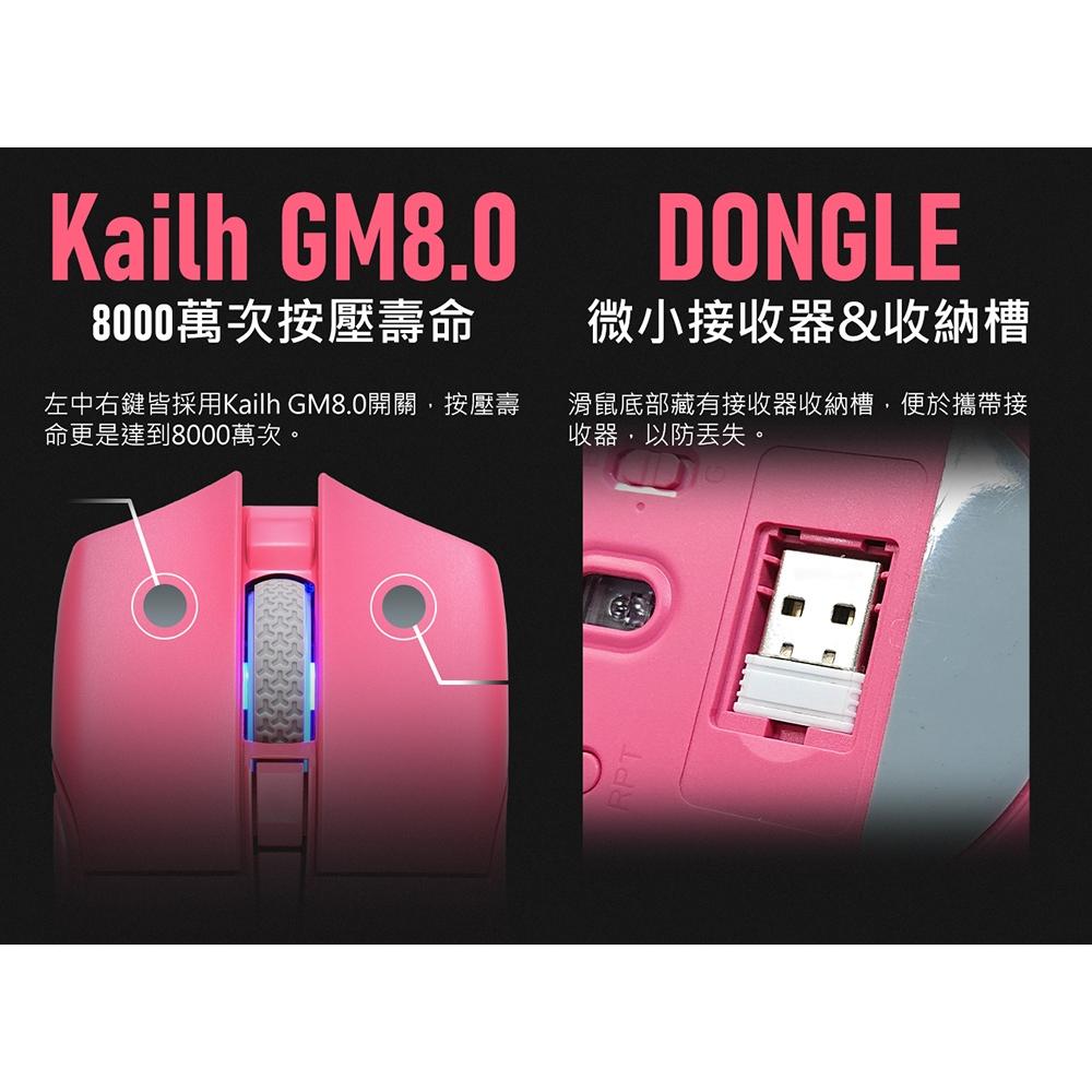 【加碼好禮】iRocks 艾芮克 M31R 三模無線滑鼠 黑/白/粉/黃/軍綠/奶茶色 無線滑鼠 藍芽滑鼠 光華商場-細節圖5