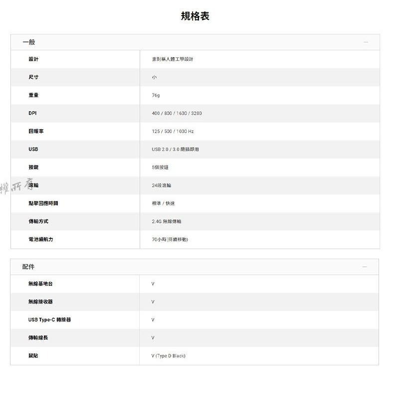 【現貨熱銷】BenQ ZOWIE 卓威 EC1-DW／EC2-DW／EC3-DW－4K 無線電競滑鼠 無線滑鼠 電競滑鼠-細節圖6