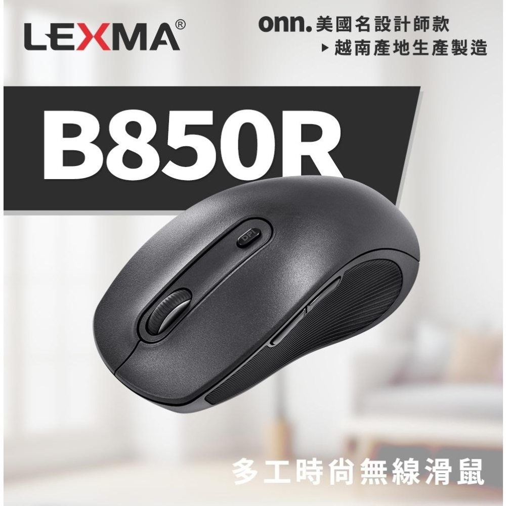 【限時活動】LEXMA B850R 多工時尚 無線 藍牙 2.4G 雙模滑鼠 無線滑鼠 接收器 光華商場-細節圖3