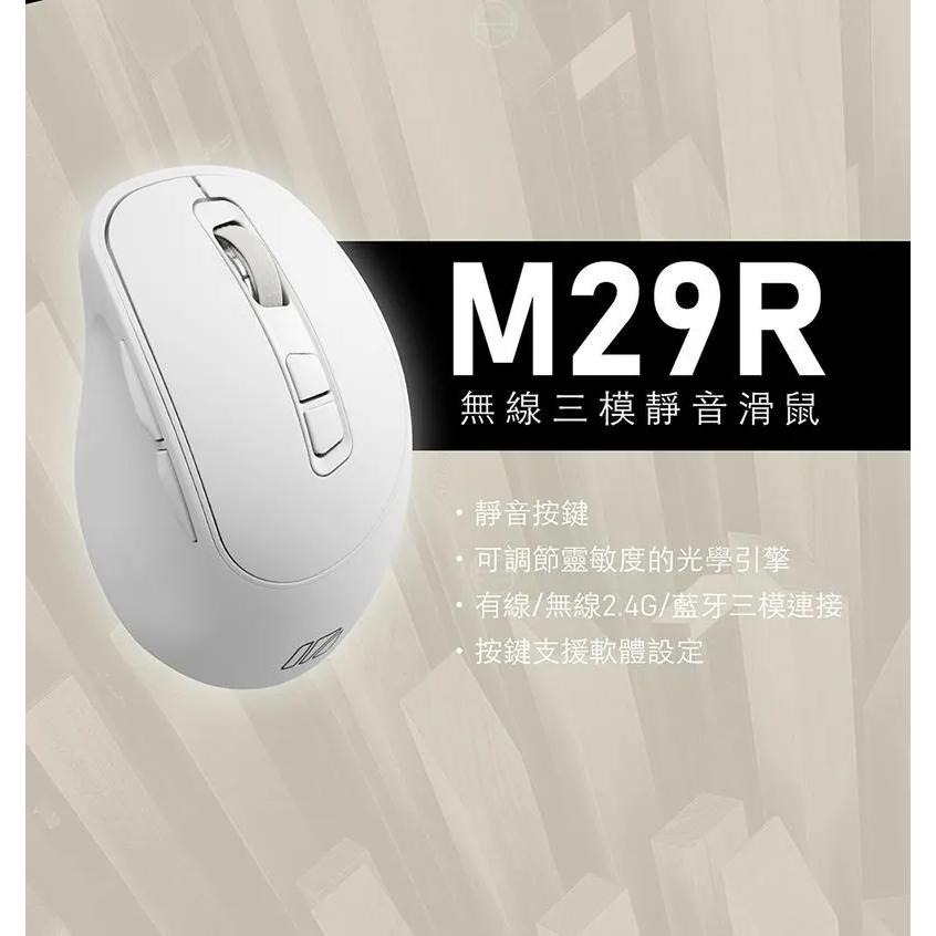 iRocks 艾芮克 M29R 無線三模靜音滑鼠 無線滑鼠 黑 白 粉 辦公滑鼠 靜音鼠 人體工學 光華商場-細節圖3