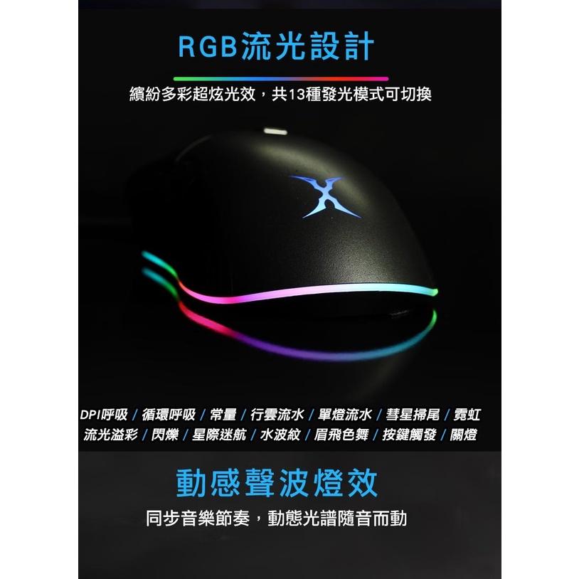 INTOPIC 廣鼎 FOXXRAY FXR-SM-Q78 迅隱獵狐 靜音電競滑鼠 有線滑鼠 靜音鼠 光華商場-細節圖4