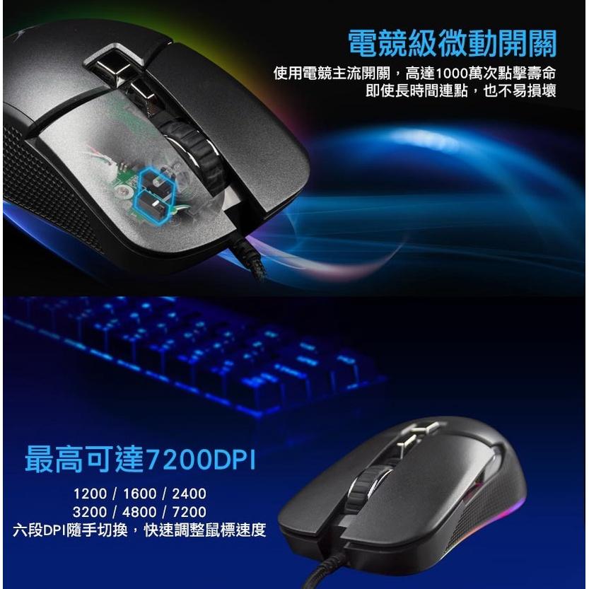 INTOPIC 廣鼎 FOXXRAY FXR-SM-Q78 迅隱獵狐 靜音電競滑鼠 有線滑鼠 靜音鼠 光華商場-細節圖6