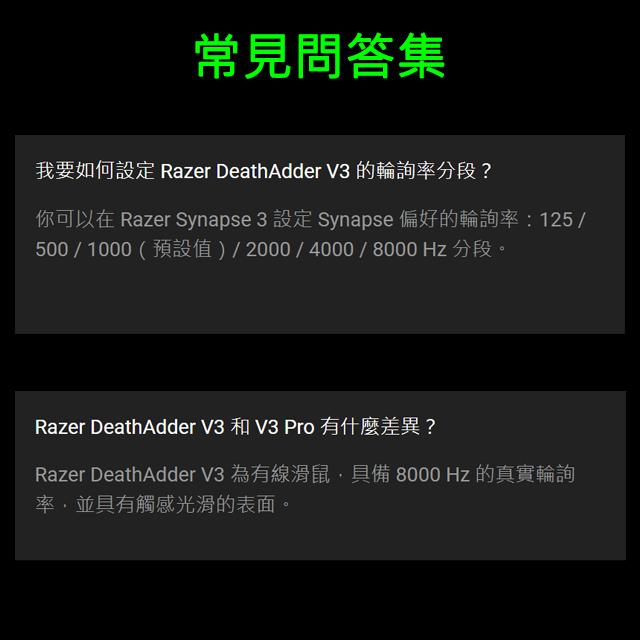 【免運】Razer 雷蛇 煉獄奎蛇 DeathAdder V3 有線滑鼠 電競滑鼠 RZ01-04640100-R3M1-細節圖7