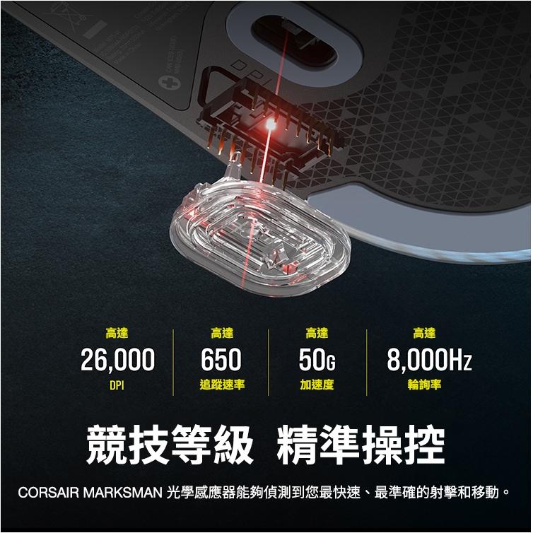 CORSAIR 海盜船 M75 RGB 超輕量電競滑鼠 電競滑鼠 有線滑鼠 遊戲滑鼠 輕量滑鼠 光華商場-細節圖5