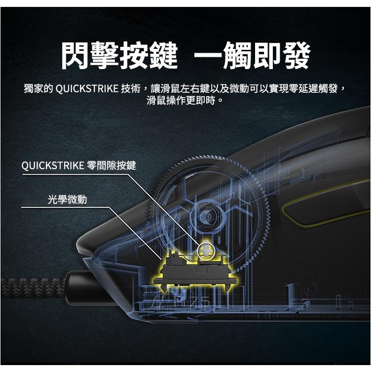 CORSAIR 海盜船 M75 RGB 超輕量電競滑鼠 電競滑鼠 有線滑鼠 遊戲滑鼠 輕量滑鼠 光華商場-細節圖7