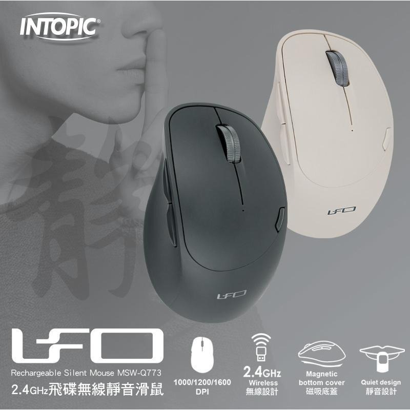 Intopic 廣鼎 MSW-Q773 2.4GHz 飛碟無線靜音滑鼠 無線滑鼠 靜音滑鼠 UFO 光華商場-細節圖3