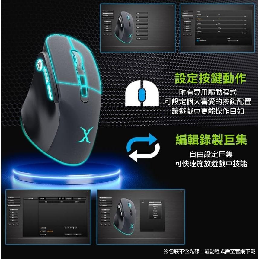 Intopic 廣鼎 FOXXRAY FXR-SMW-80 多鍵人體工學無線電競滑鼠 無線滑鼠 電競滑鼠 光華商場-細節圖6