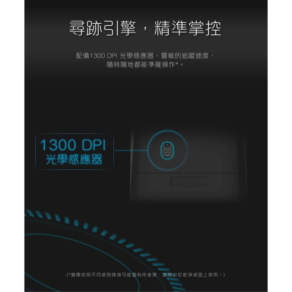 Rapoo 雷柏 M100 Silent 多模式無線滑鼠 靜音滑鼠 2.4G 無線滑鼠 藍芽滑鼠 藍芽4.0 光華-細節圖6