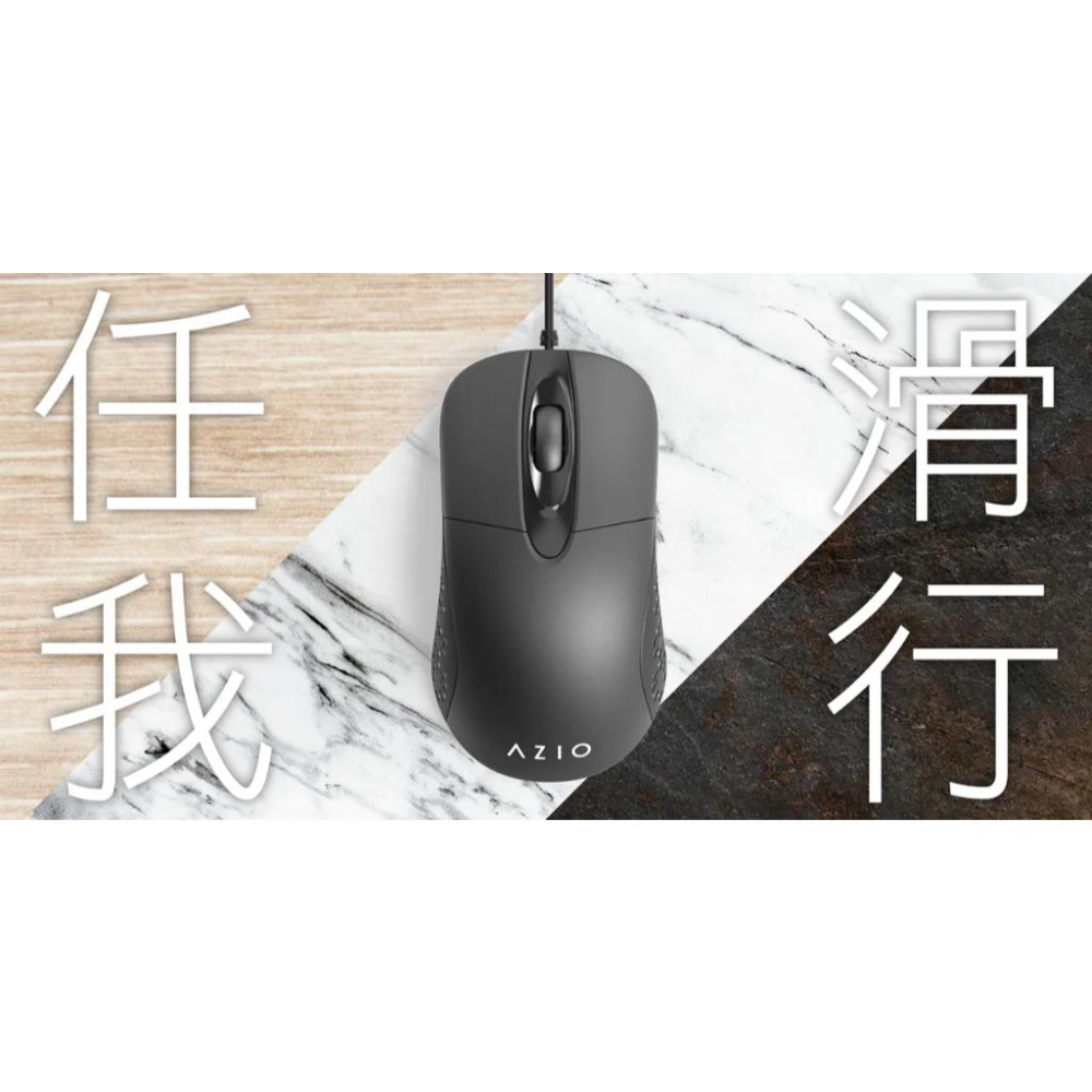 【限時活動】AZIO MS530 抗菌可水洗滑鼠 抗菌滑鼠 可水洗 防水滑鼠 辦公滑鼠 有線滑鼠 USB滑鼠 光華商場-細節圖5