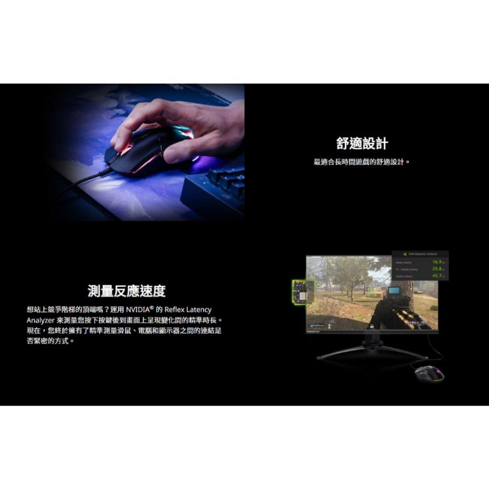 Acer 宏碁 PREDATOR CESTUS 330 有線電競滑鼠 有線滑鼠 遊戲滑鼠 電競滑鼠 光華-細節圖5