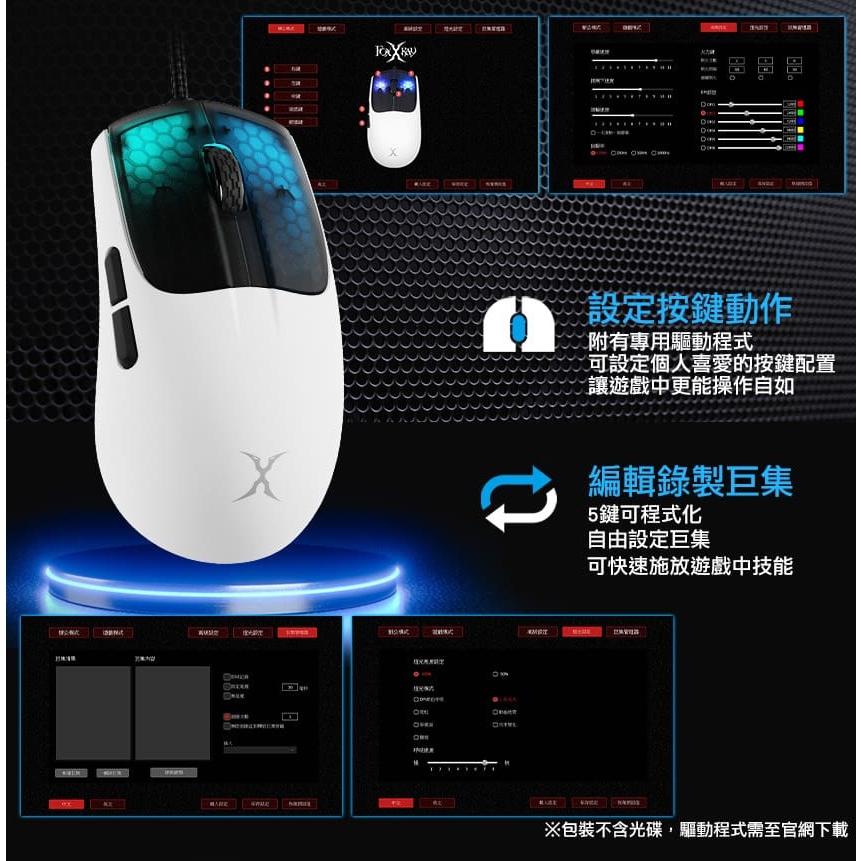 Intopic 廣鼎 FOXXRAY FXR-HM-79 極輕彩繪止滑貼電競滑鼠 電競滑鼠 遊戲滑鼠 光華商場-細節圖5