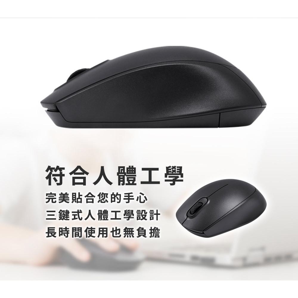 【限時活動】LEXMA 雷馬 M600R 無線光學人體工學滑鼠 光學滑鼠 無線滑鼠 辦公滑鼠 人體工學 2.4G 光華-細節圖5