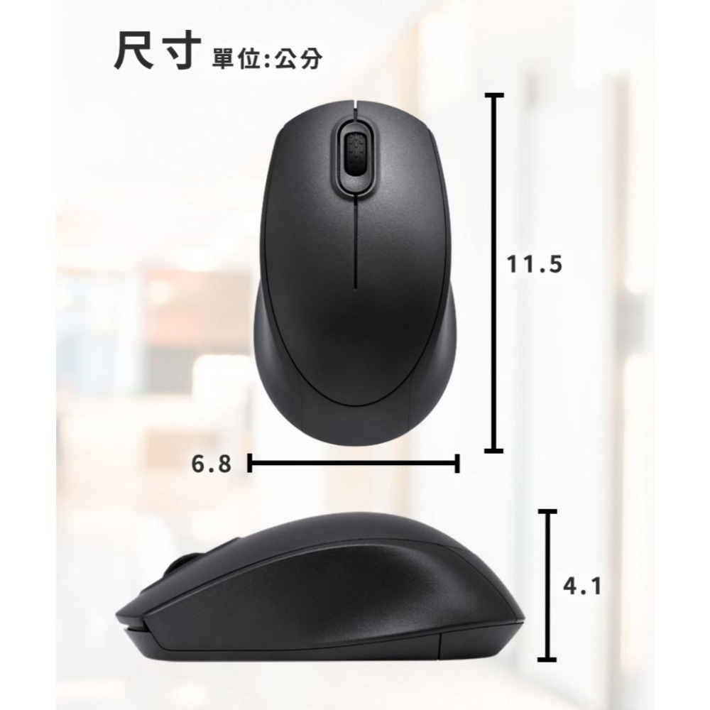 【限時活動】LEXMA 雷馬 M600R 無線光學人體工學滑鼠 光學滑鼠 無線滑鼠 辦公滑鼠 人體工學 2.4G 光華-細節圖8