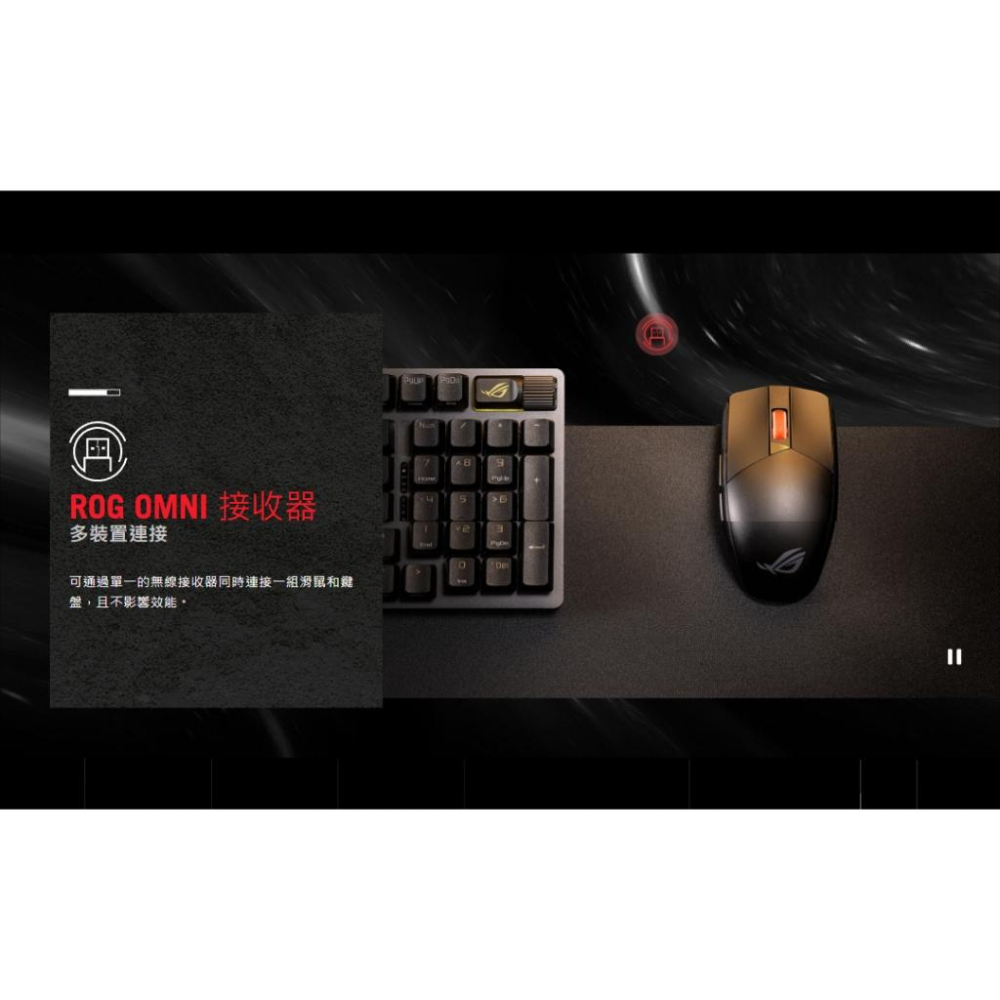 ASUS華碩 ROG Strix Impact III Wireless 雙模電競滑鼠 無線滑鼠 電競滑鼠 遊戲滑鼠-細節圖7