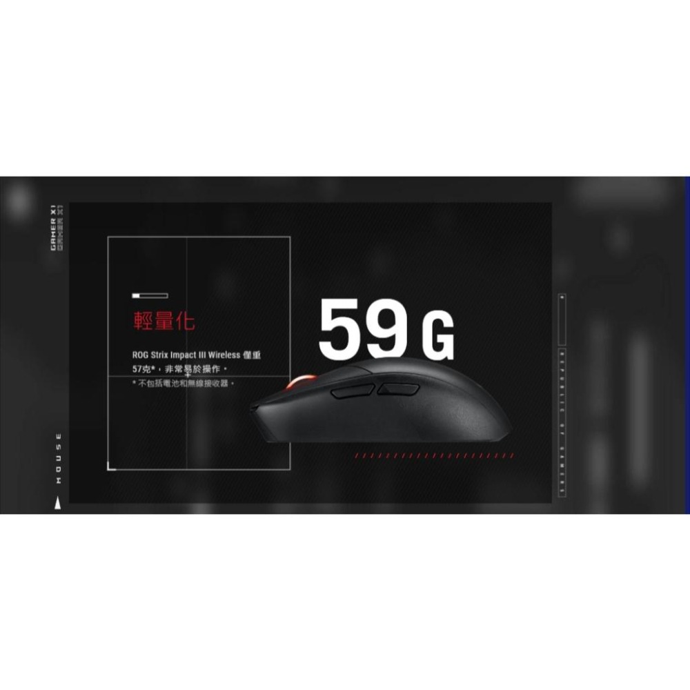 ASUS華碩 ROG Strix Impact III Wireless 雙模電競滑鼠 無線滑鼠 電競滑鼠 遊戲滑鼠-細節圖4