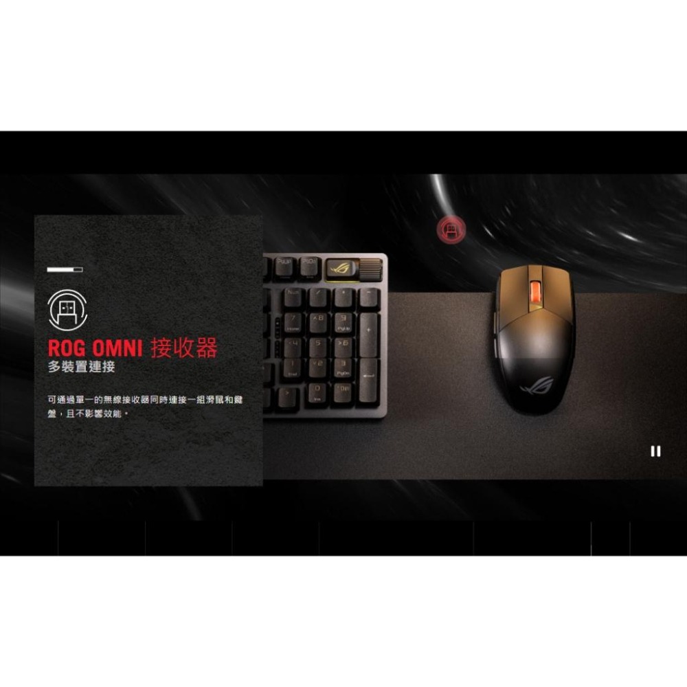 ASUS華碩 ROG Strix Impact III Wireless 雙模電競滑鼠 無線滑鼠 電競滑鼠 遊戲滑鼠-細節圖7