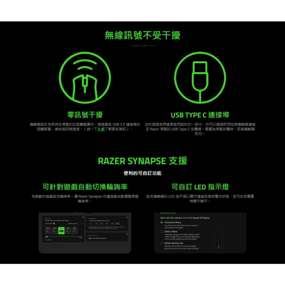 RAZER 雷蛇 HYPERPOLLING 無線滑鼠接收器 DeathAdder/Viper/Basilisk 光華-細節圖5