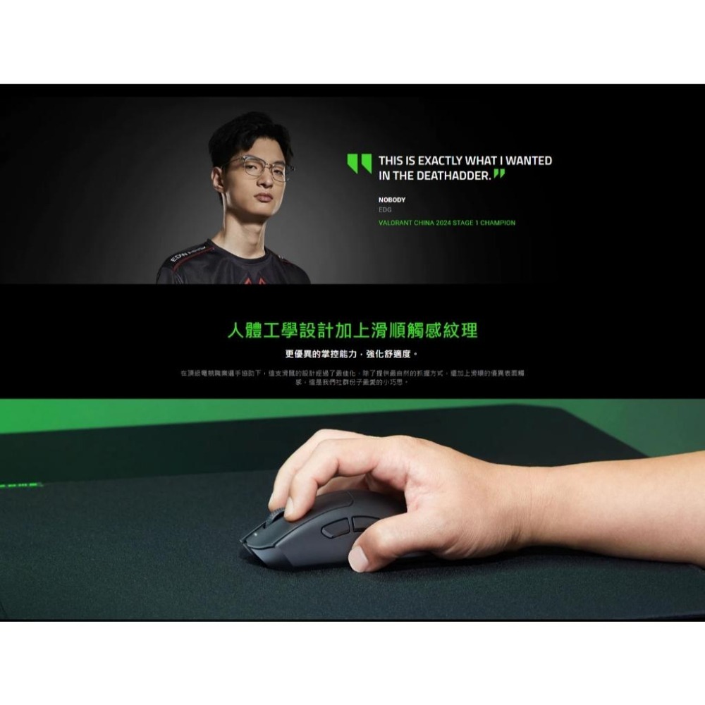 Razer 雷蛇 DeathAdder V3 HyperSpeed 無線滑鼠 電競滑鼠 煉獄奎蛇 速度版 遊戲滑鼠 光華-細節圖4