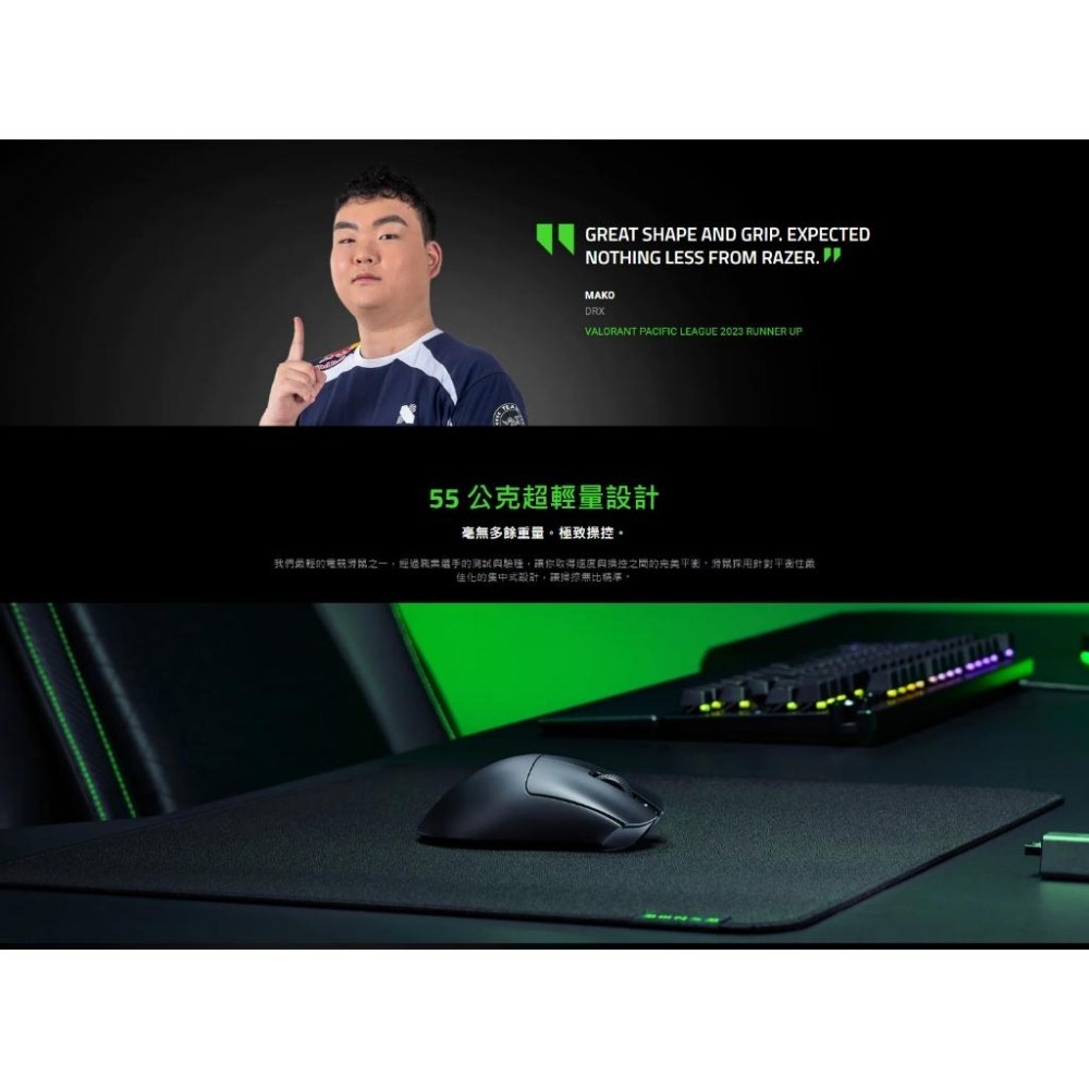 Razer 雷蛇 DeathAdder V3 HyperSpeed 無線滑鼠 電競滑鼠 煉獄奎蛇 速度版 遊戲滑鼠 光華-細節圖5