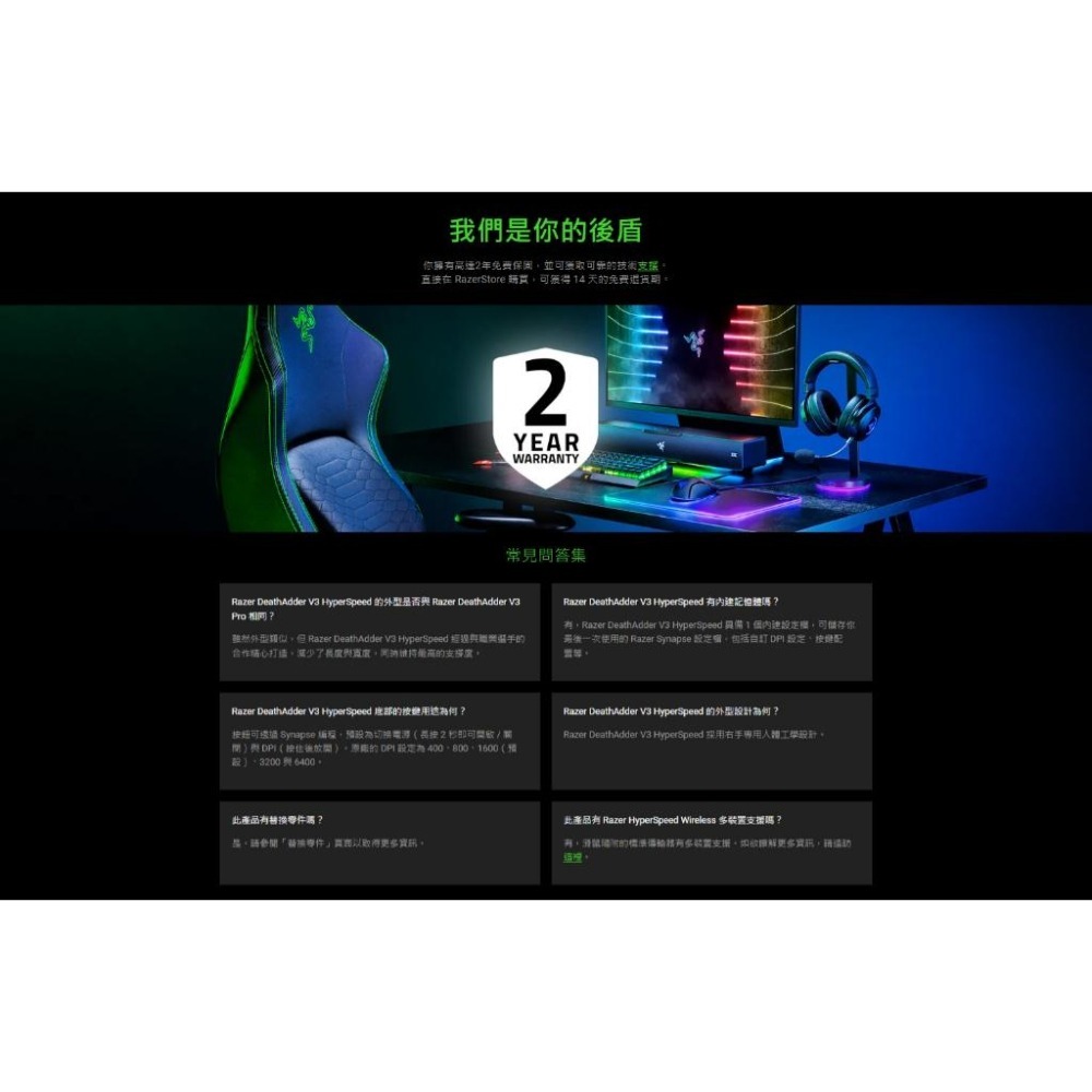 Razer 雷蛇 DeathAdder V3 HyperSpeed 無線滑鼠 電競滑鼠 煉獄奎蛇 速度版 遊戲滑鼠 光華-細節圖8