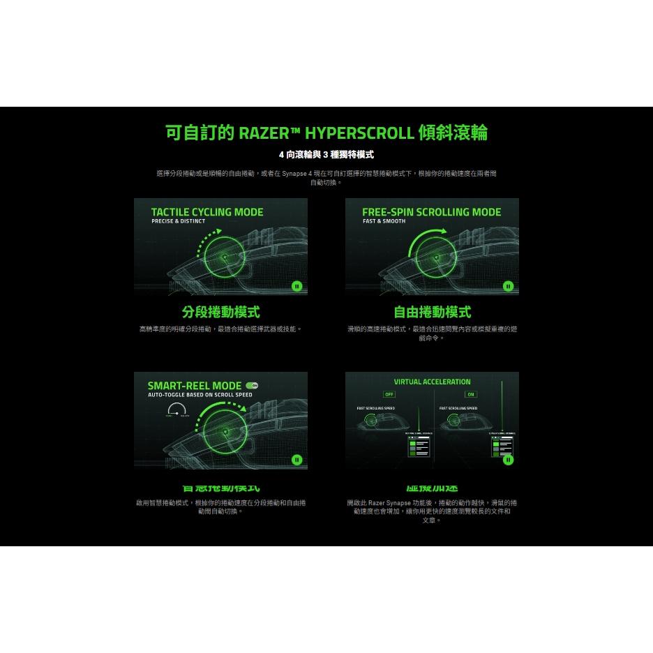 Razer 雷蛇 BASILISK V3 35K 有線電競滑鼠 有線滑鼠 電競滑鼠 遊戲滑鼠 巴塞利斯蛇 V3 35K-細節圖4