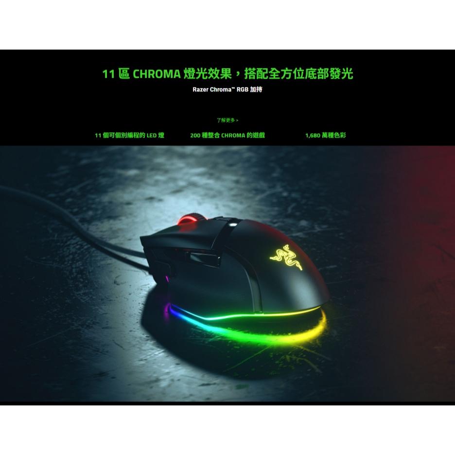 Razer 雷蛇 BASILISK V3 35K 有線電競滑鼠 有線滑鼠 電競滑鼠 遊戲滑鼠 巴塞利斯蛇 V3 35K-細節圖6