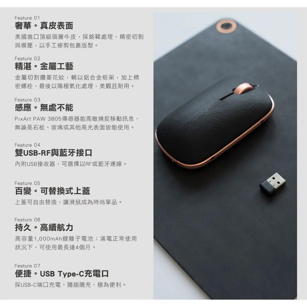 【限時活動】AZIO RETRO R.C.M. 無線藍牙復古牛皮光學滑鼠 RCM 復古風 高質感 藍芽滑鼠 光華-細節圖4