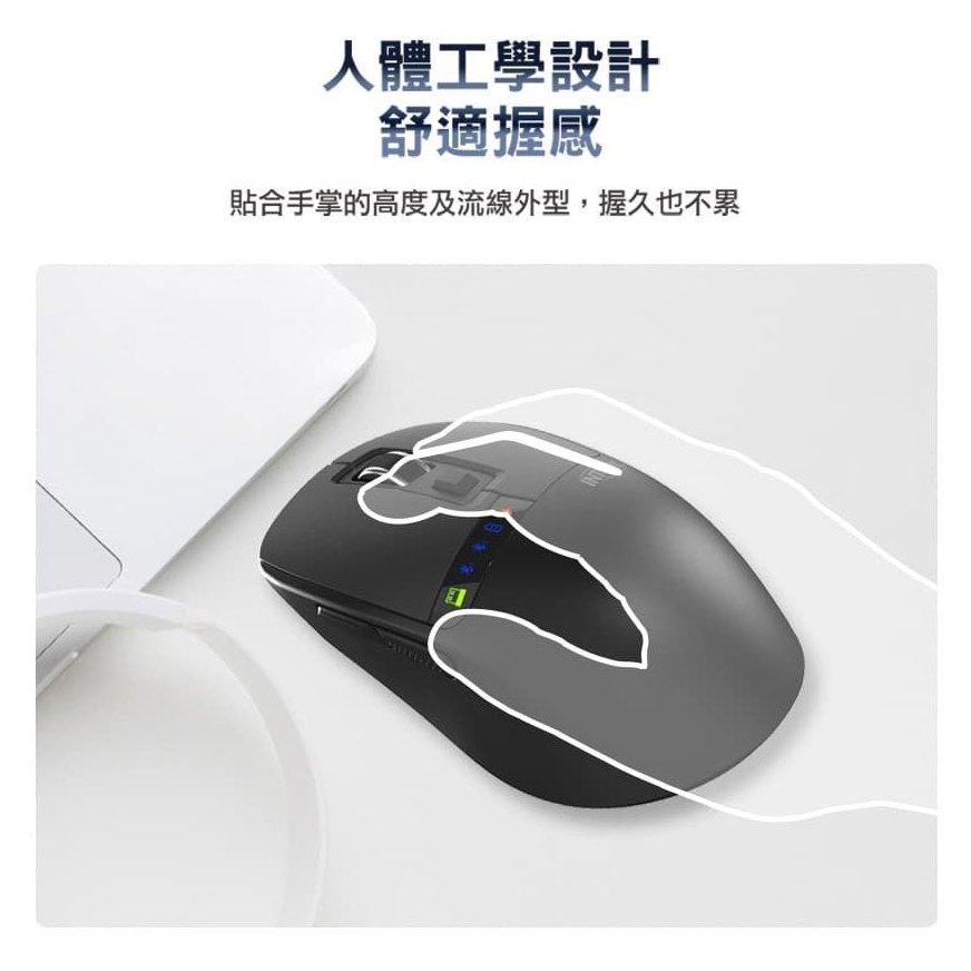 Intopic 廣鼎 MSW-D170 無線雙模充電滑鼠 無線滑鼠 辦公滑鼠 光學滑鼠 藍芽滑鼠 光華-細節圖5