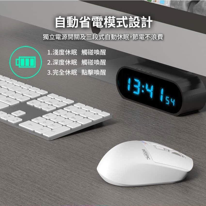Intopic 廣鼎 MSW-D170 無線雙模充電滑鼠 無線滑鼠 辦公滑鼠 光學滑鼠 藍芽滑鼠 光華-細節圖7