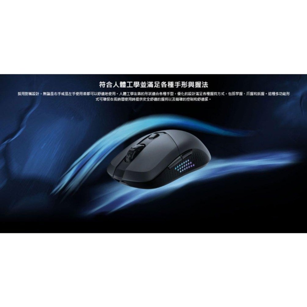 MSI 微星 VERSA 300 ELITE WIRELESS／WHITE 無線電競滑鼠 無線滑鼠 電競滑鼠 光華-細節圖4