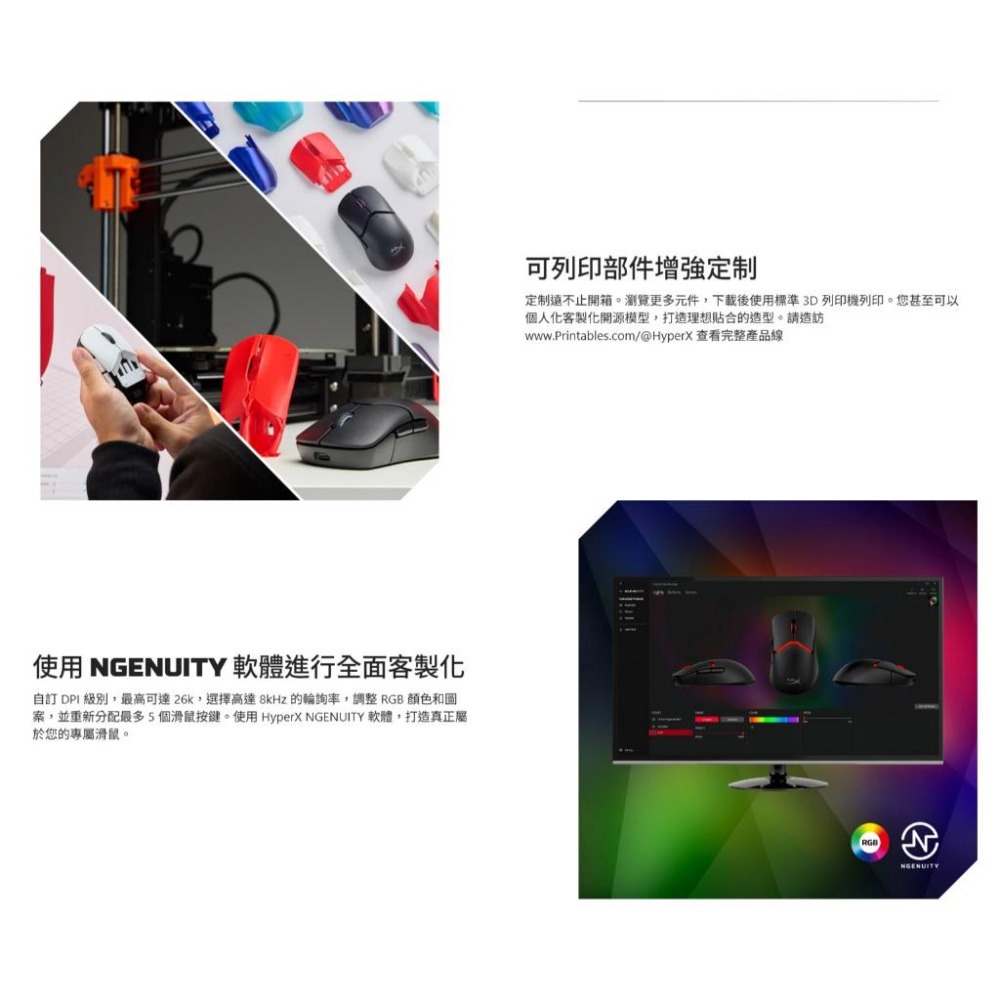 HyperX Pulsefire Saga 有線電競滑鼠 電競滑鼠 遊戲滑鼠 有線滑鼠 模組化外殼 光華商場 公司貨-細節圖6