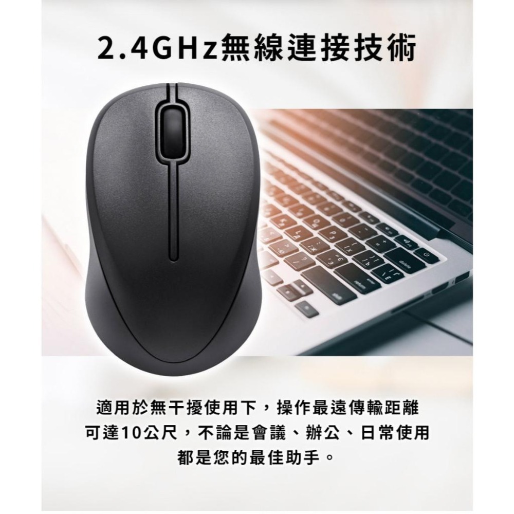 【限時活動】LEXMA 雷馬 M450R 2.4G 無線光學滑鼠 光學滑鼠 無線滑鼠 辦公滑鼠 光華-細節圖4